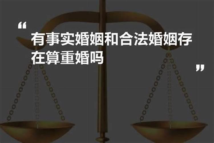 已婚去哪个国家结婚不算重婚