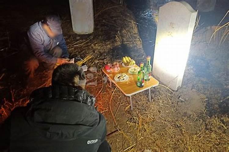 最新的迁坟禁忌事项