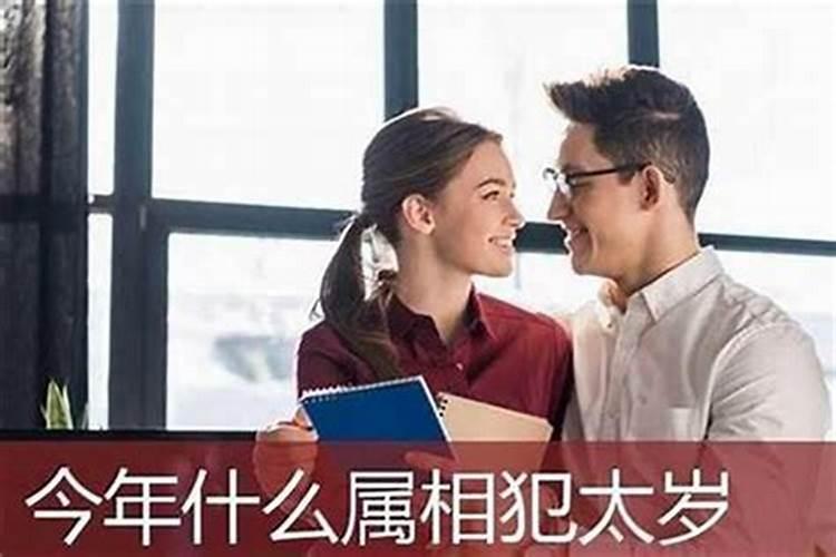 请问我五行所属及运程