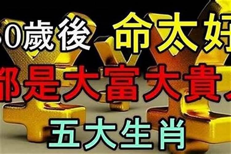 邵伟华四柱预测学入门(陈园) 第八章 四柱岁运