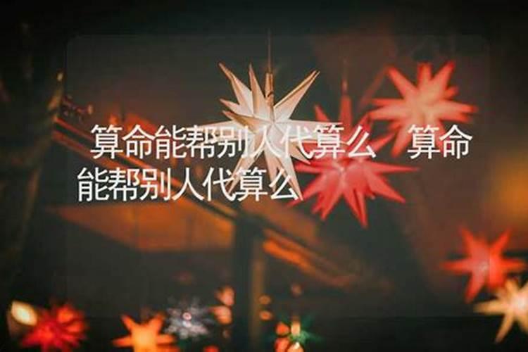 三姑六婆是哪三姑哪六婆