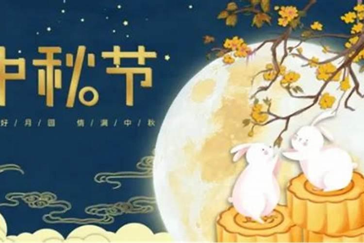 杭州中秋去哪里 中秋节杭州有什么活动
