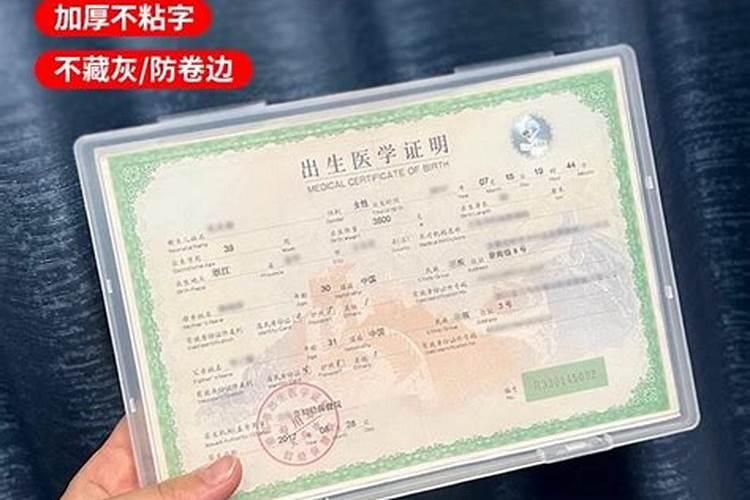 下雪天上坟烧纸好不好？