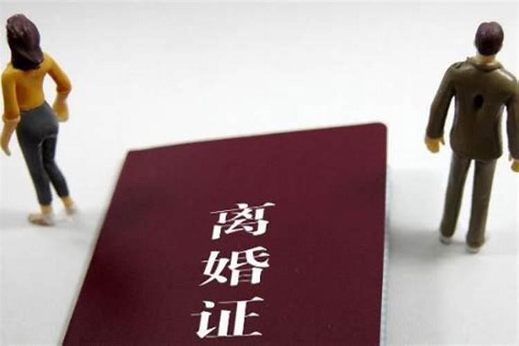 军人婚姻受保护吗
