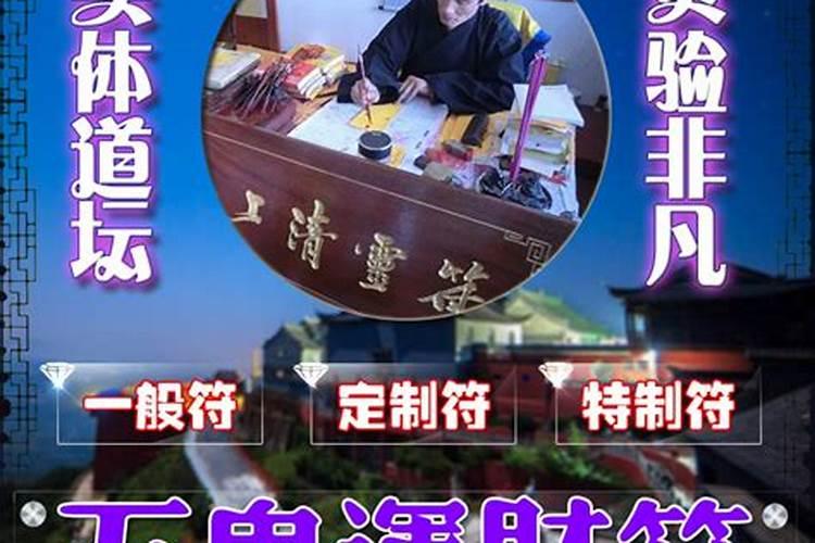 民间招财秘法,开财门补财库？