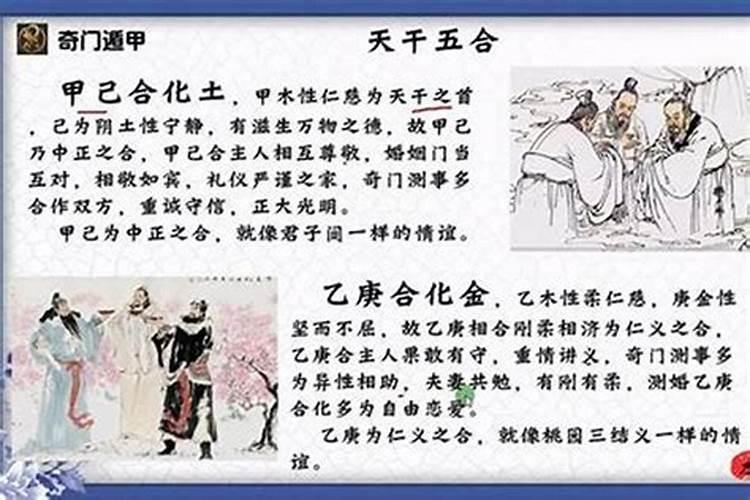 牛年犯太岁的四个属相怎么化解比较好