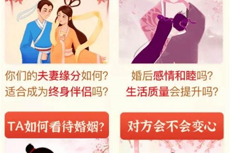 牛年犯太岁的四个属相如何化解