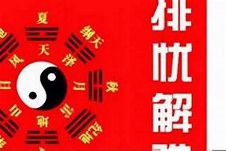 龙口的春节民俗
