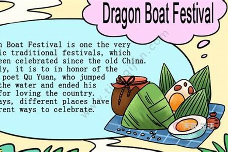 端午节有什么习俗特点
