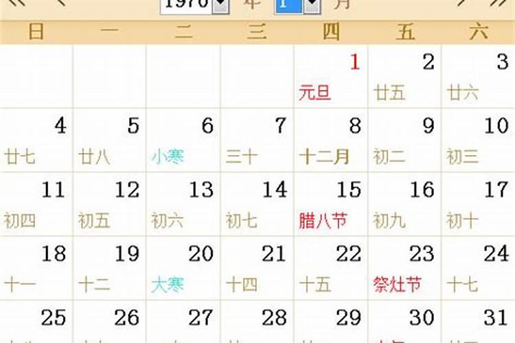 农历6月出生的属狗人运程