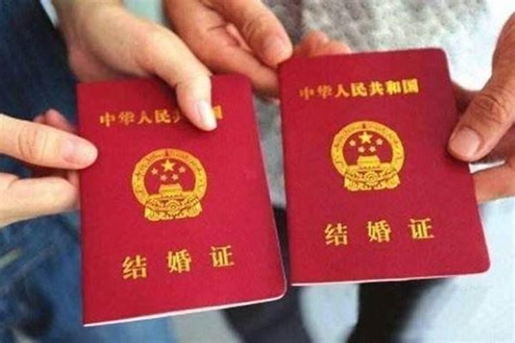 怎么查对方婚姻状况