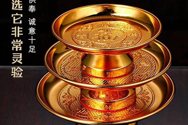 如何给财神爷上贡品？上几盘？每盘几个？多长时间呢？