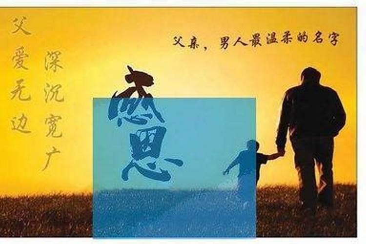 梦见老爸是什么预兆