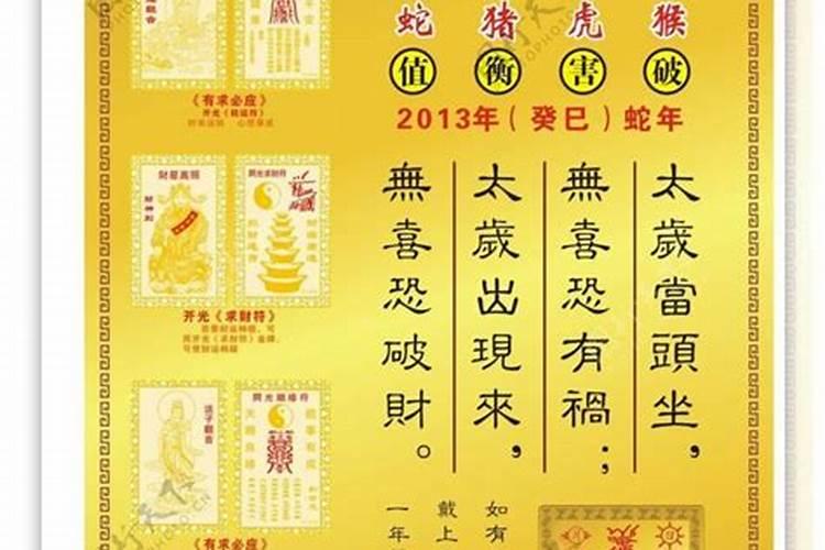 2015年农历3月15日7点27女孩出生命运如何