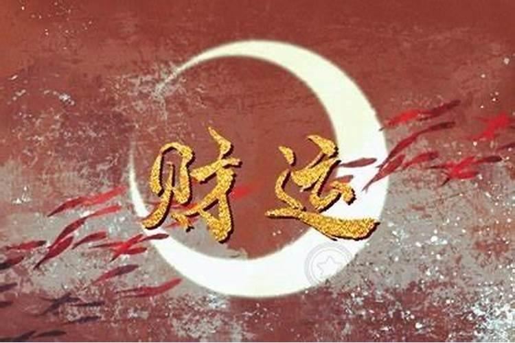 属虎女人命中注定的另一半,人的另一半真的是命中注定的么？