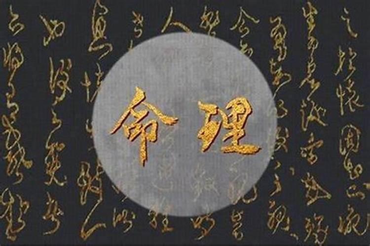 八字中杂气七杀格是蕞差的命格吗