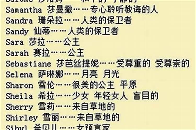 女孩带星字叫什么名字好听又洋气