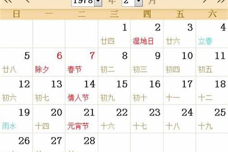 阴历6月搬家吉日有哪些