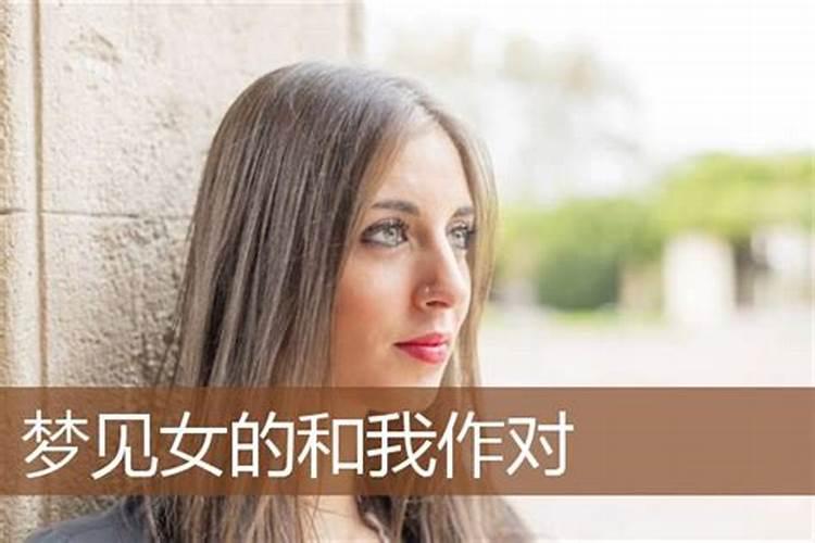 梦见喜欢的人对我较冷漠的预兆