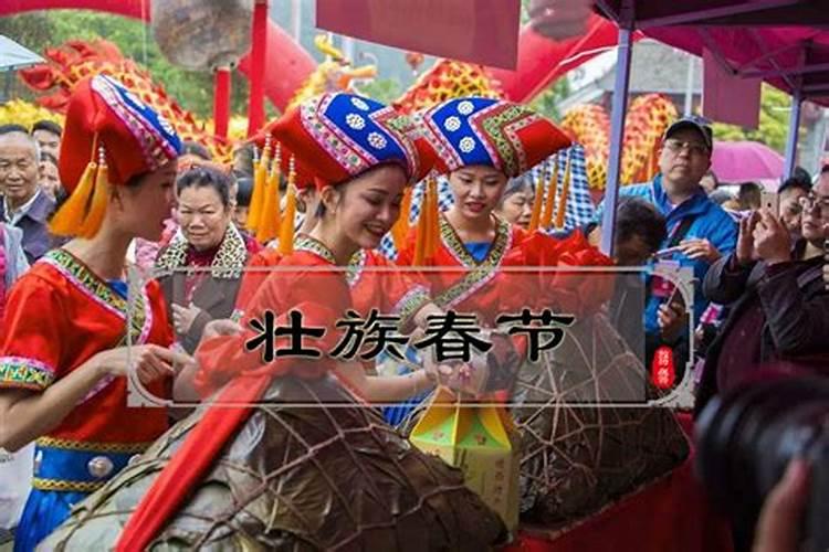广西壮族自治区有什么习俗？