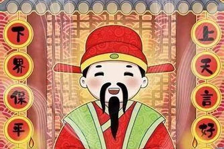 小年请灶王爷怎么弄