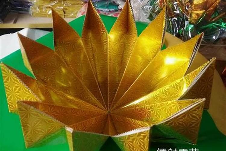 清明节烧纸的摺叠方法