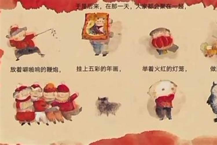 逆战怎样开启甚么年兽关卡