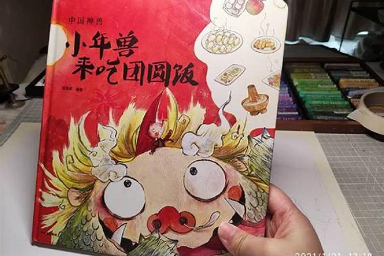 《刺激战场》年兽大作战模式开启,需要注意什么？