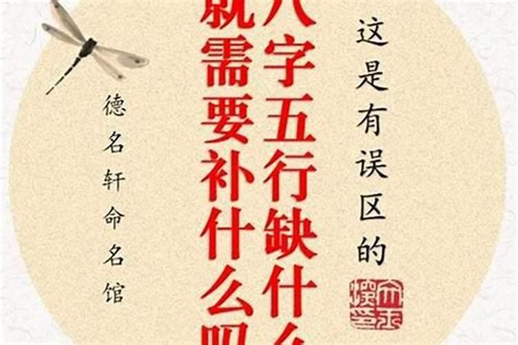 怎样算生辰八字合不合,如何算八字合不合