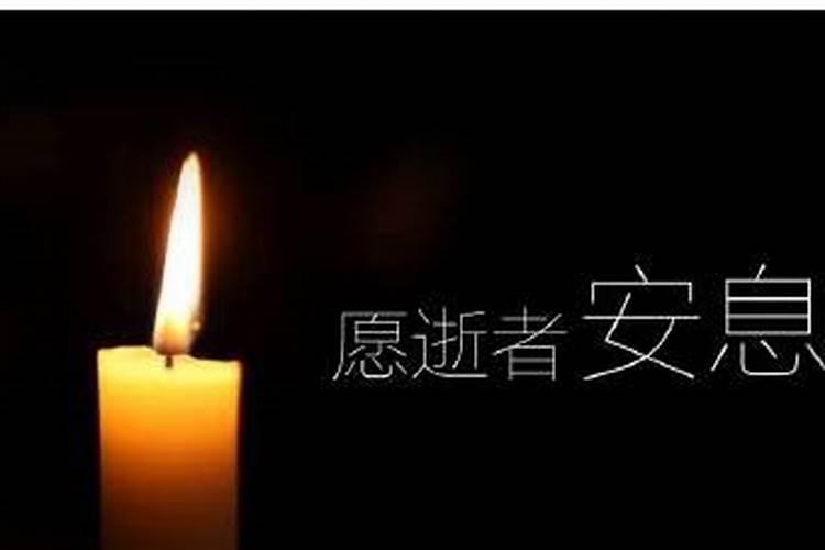 寒衣节给已故亲人的寄语