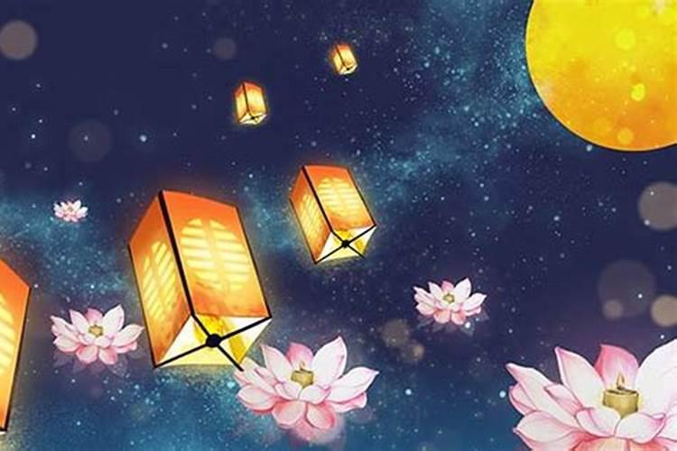 下元节和中元节区别