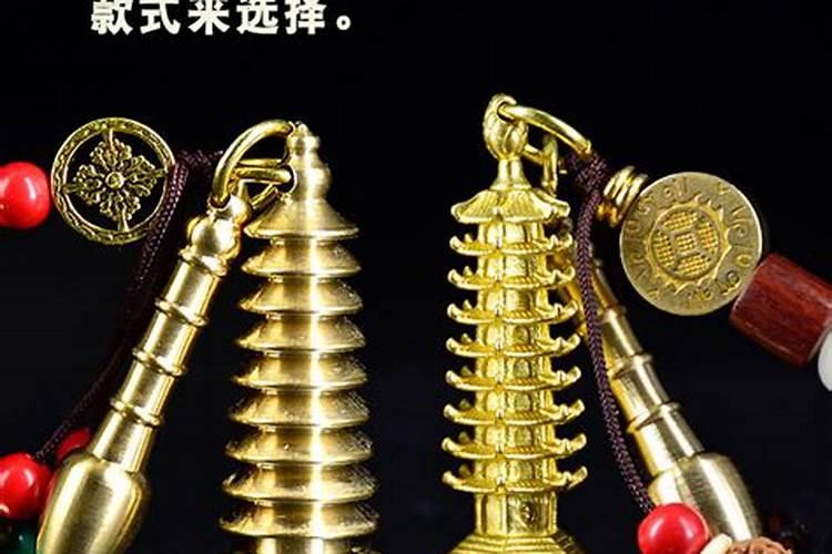 文昌塔钥匙扣如何佩戴