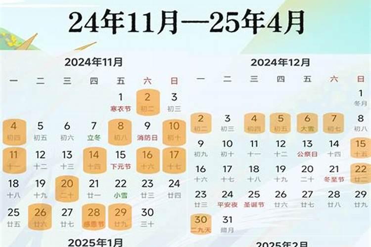 新居择日必背口诀,搬家择日:搬新房,要怎么选择吉日入宅