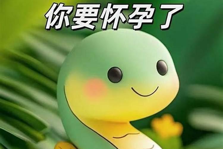 2025年2月18日出生的女宝宝命好吗,生辰八字起名字