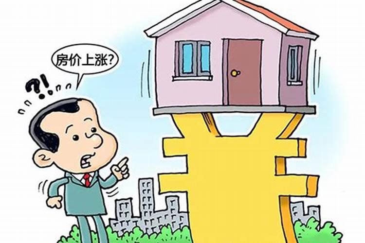 二手房入住的风水讲究