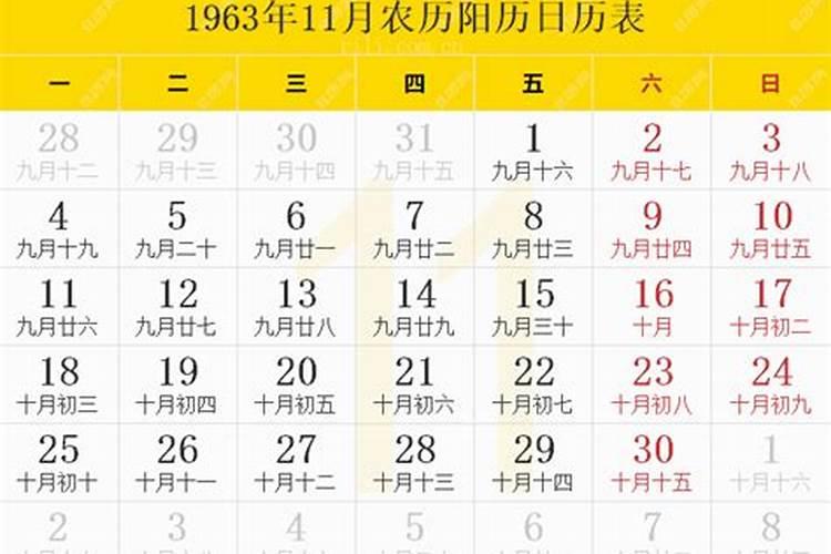 2025年63年属兔女运势