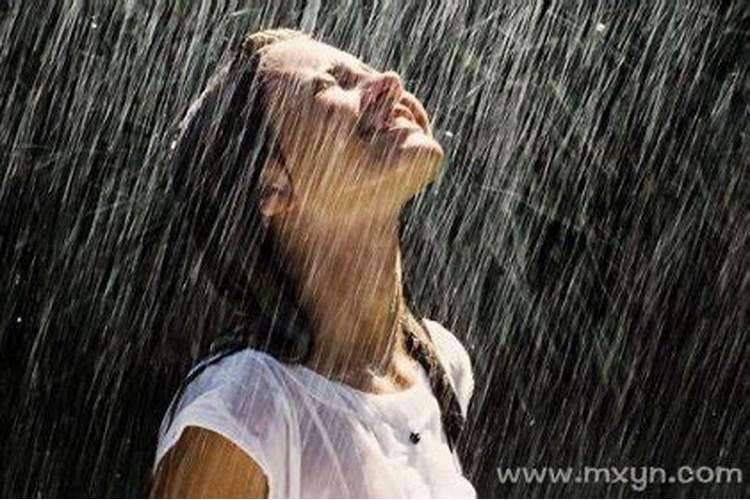 梦见自己淋雨是什么意思