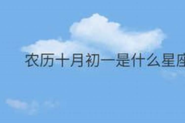 我是农历1984年十月初一早上八点出生的,谁能告诉我我属于五行中什么命啊...