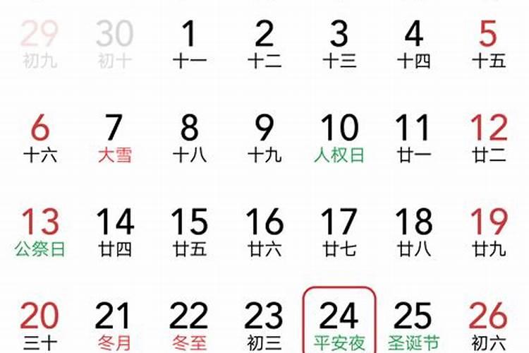 1991年阴历3月15日是阳历几月几号？什么星座？