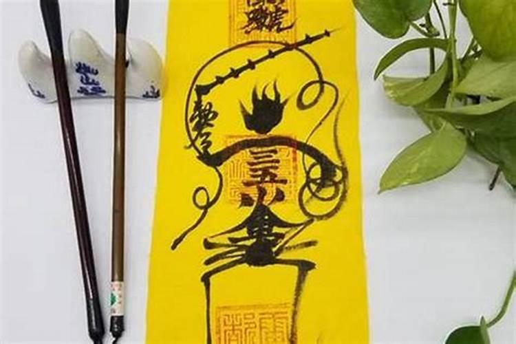 太岁符的使用方法太岁符的注意事项