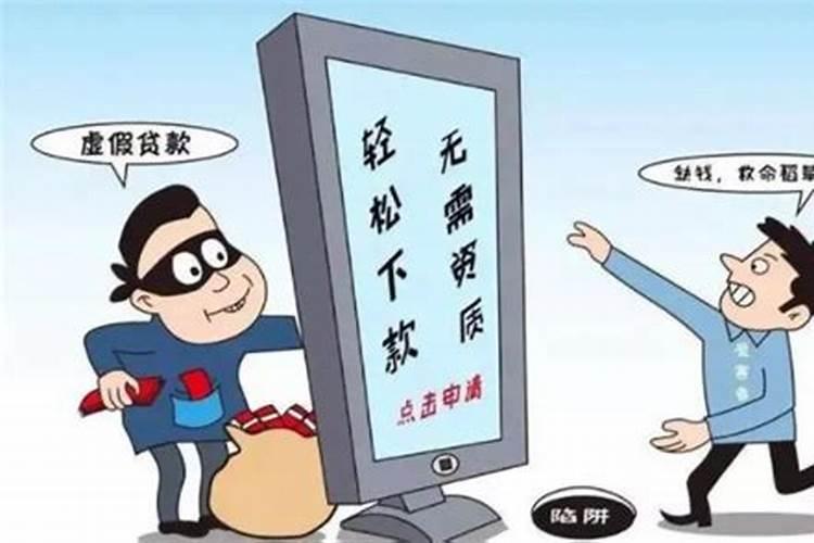 做法事算诈骗吗