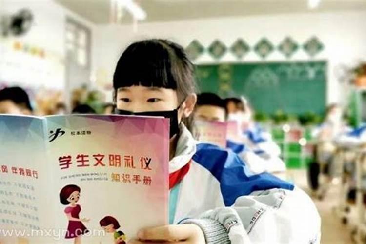 梦见小学同学的预兆