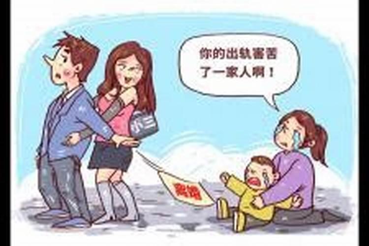 怎么定义第三者、婚外情、婚外恋、出轨啊？没有发生性行为的情况算以上哪...