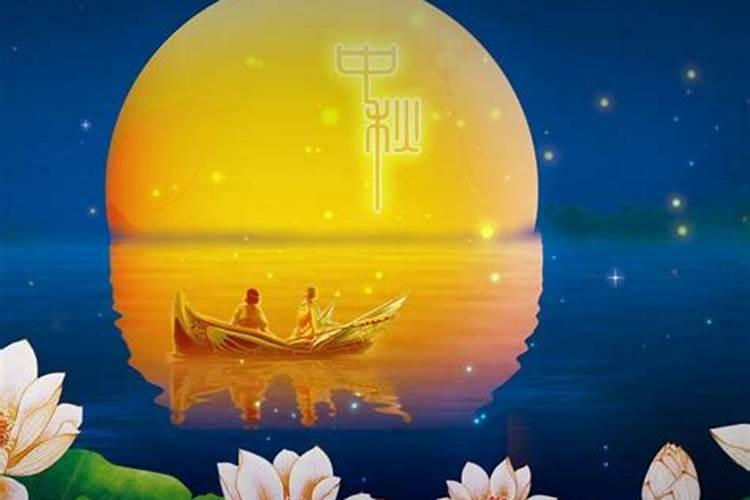 中秋节,各个地方的风俗一样吗》