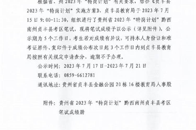 生肖属猴本周运势(2020年04月20日04月26日)