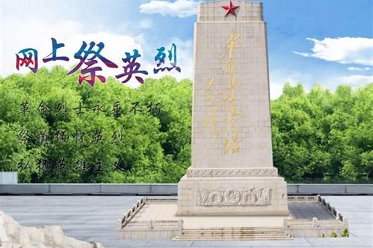 山东烟台,一居委会发通告禁止上坟,当地群众对此作何态度？