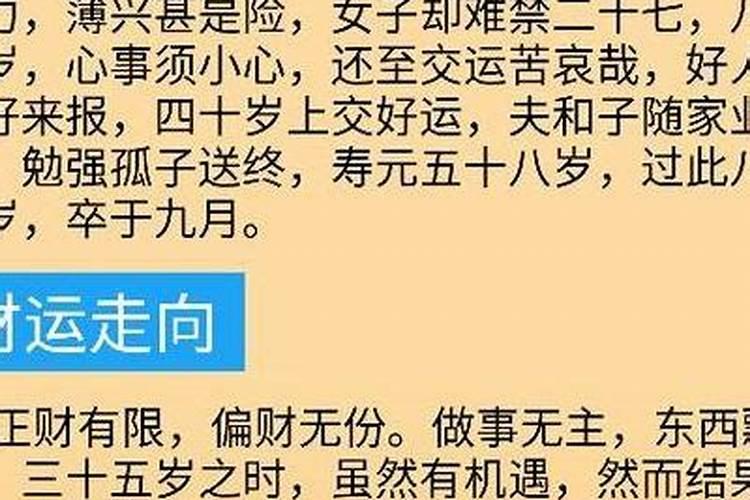 男人36岁本命年讲究 本命年不吉利是因为关系失衡？