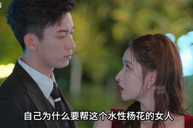 比劫大运是什么意思？