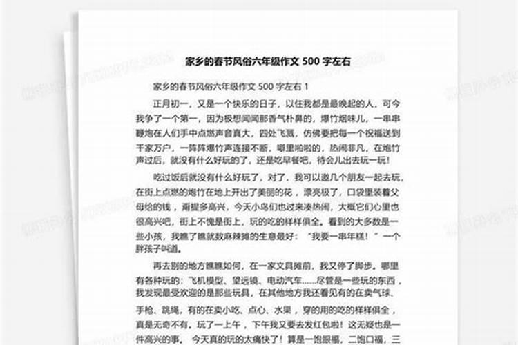 云南有什么地方是10月份过年,墨江过年旅游攻略