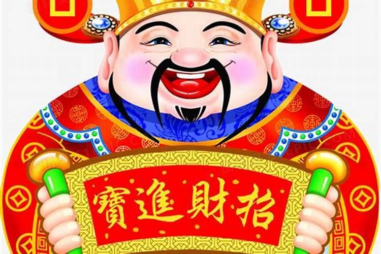 潍坊财神节怎么过